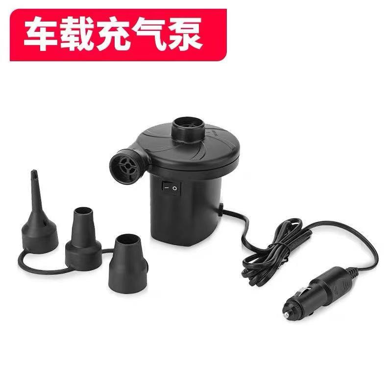 electric air pump air pump vehicle-mounted inflatable bed floatation bed swimming ring swimming pool float inflatable toys inflator