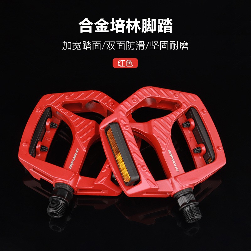 BG-4203 bearing bicycle pedals, aluminum alloy pedals, Palin pedals, mountain bikes with nails, anti-slip bicycle pedals Specification image
