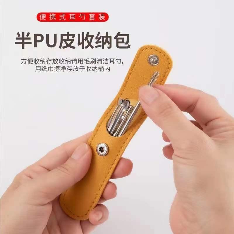 ear picking earpick ear cleaning tool set adult home use portable keychain spiral ear pick artifact details Picture