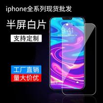 16 Apple 15 Tempered Film for HD 13 Half Screen Transparent Lens 12 Film 11 Protective Film Iphone14 Mobile Phone Film