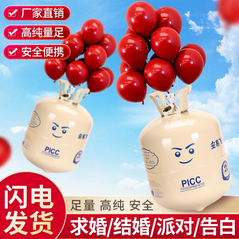 helium tank wholesale tire pump floating empty helium balloon inflator wedding decoration wedding ceremony wedding room birthday scene layout