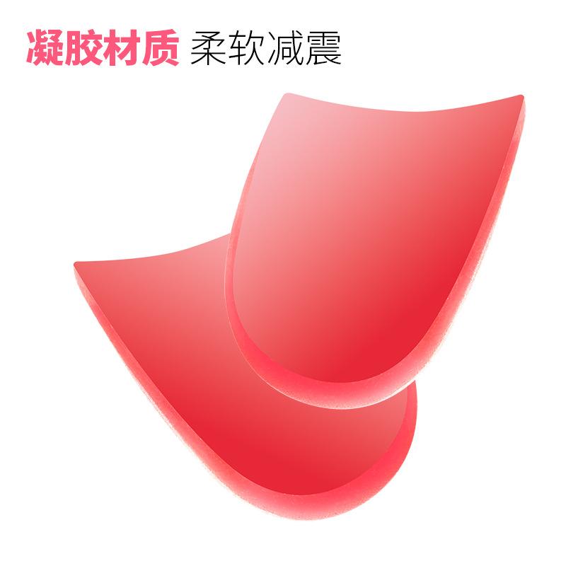 Elastic Shock Absorption XO-Shaped Leg Correction Pad Foot Arch Support Foot Pad Eight-Shaped Leg Heel inside and outside Turning Correction Pad
