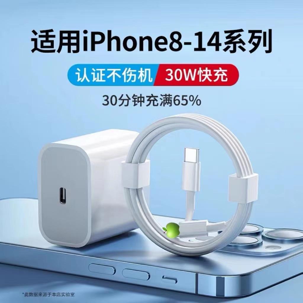 pd fast charging head 30w for iphone13 apple 14 mobile phone charging plug ipad charger 30w fast charging wholesale