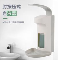In Stock Manual Mobile Phone Wall-Mounted Soap Dispenser Hand Press Sterilizer Hotel Household Toilet Soap Dispenser