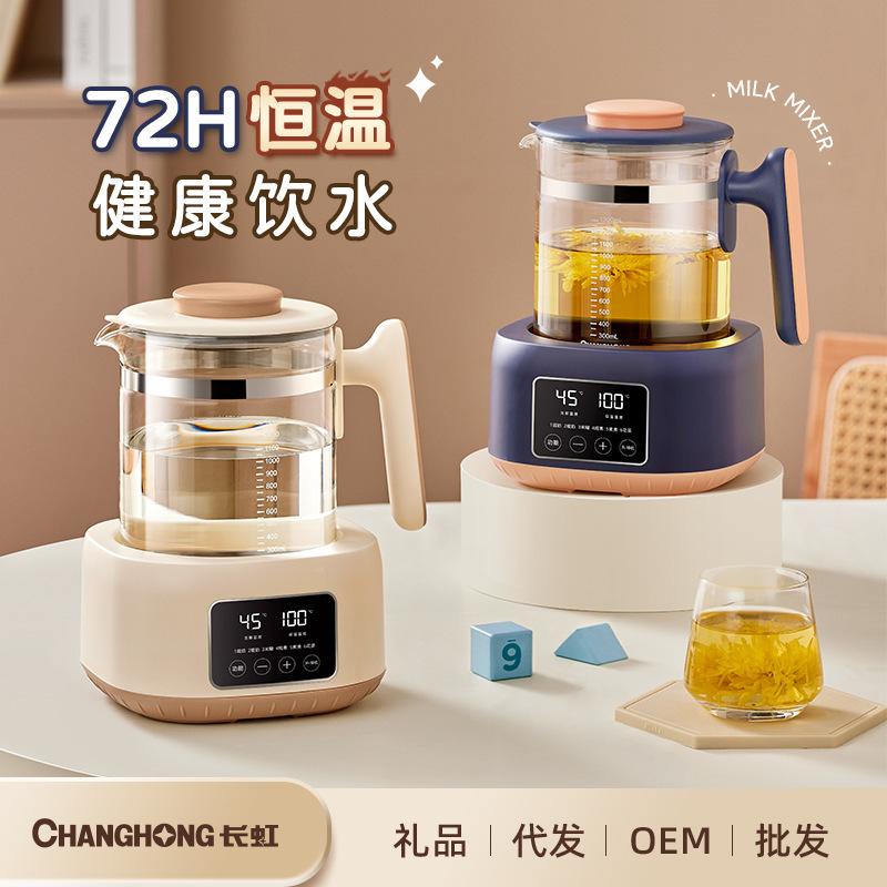 changhong thermal flask household baby milk warmer health pot feeding bottle sterilizer hot milk milk warmer constant temperature kettle