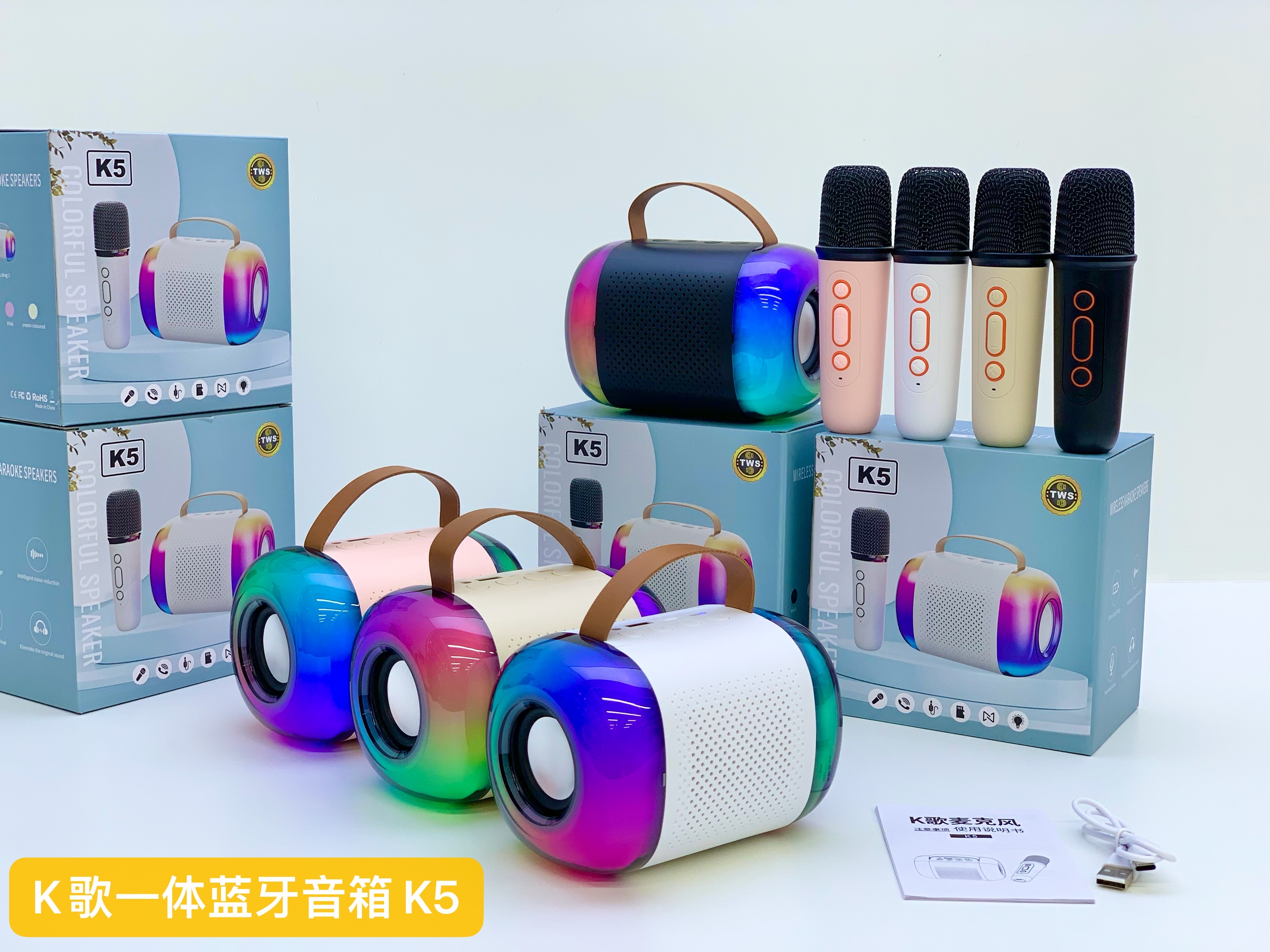 新品上市！K5多功能蓝牙音箱，音质超赞！！！蓝牙音响