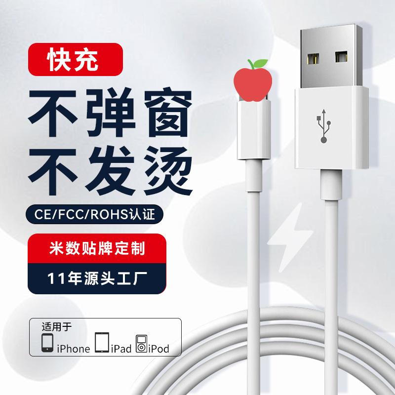 applicable to iphone 15 apple data cable type-c huawei android charging cable usb phone fast charge cable wholesale