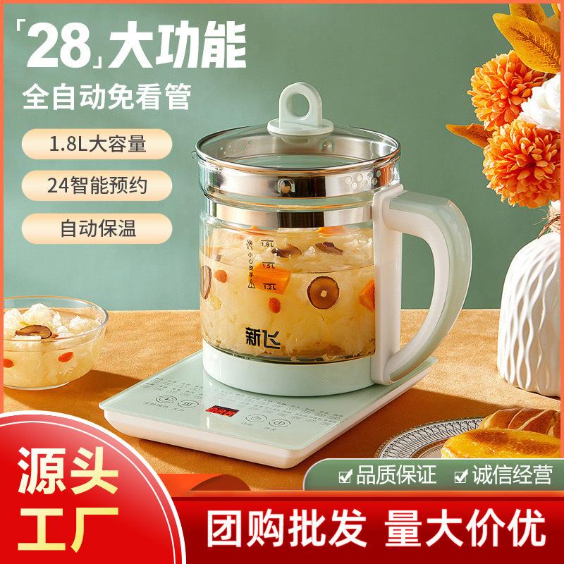 smart health pot home multi-function kettle office decocting pot tea making health pot gift direct wholesale