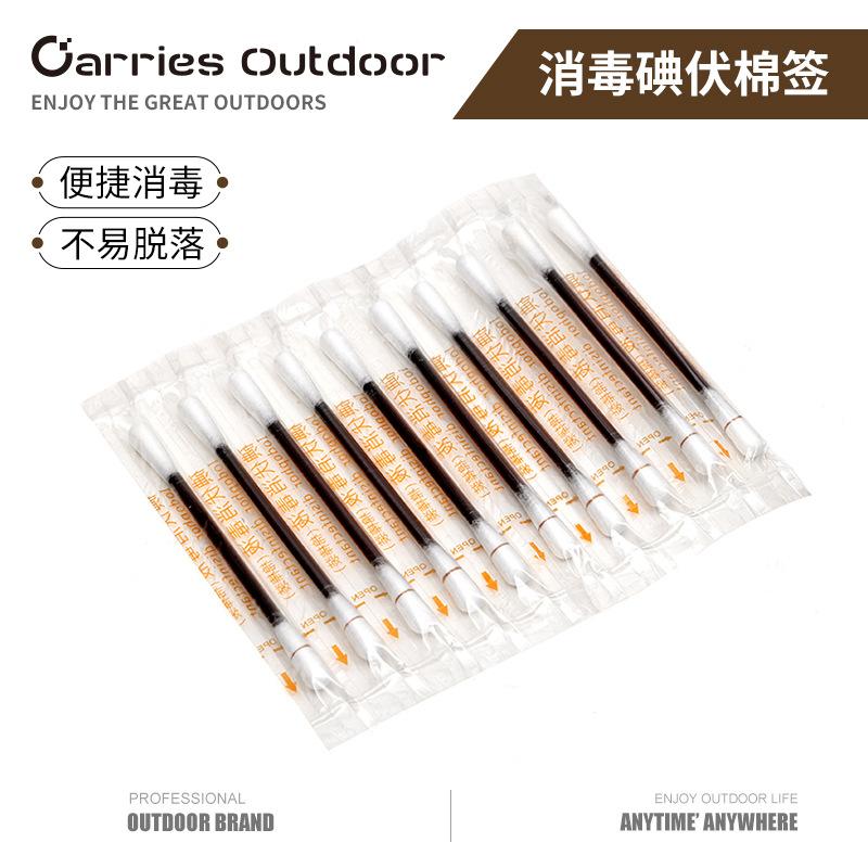 disposable disinfection povidone cotton swab outdoor portable alcohol cotton swab scratch wound care iodine disinfection cotton swab