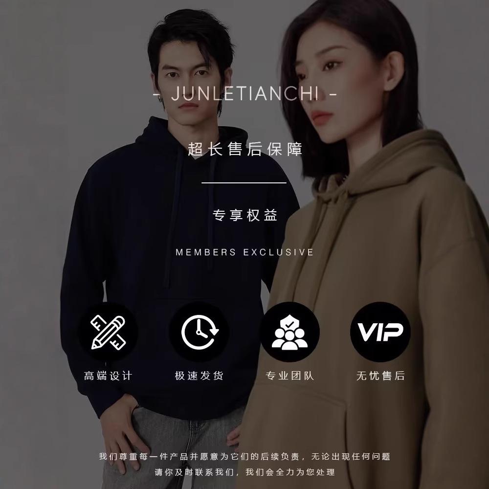 autumn and winter hooded sweater men's and women's same fashion fleece-lined thickened korean style loose casual youth solid color hoodie coat Application Scenario