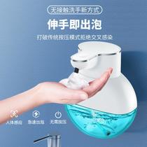 new m8 automatic soap dispensing machine wall-mounted foam hand washing machine psychometry-free spray soap dispenser