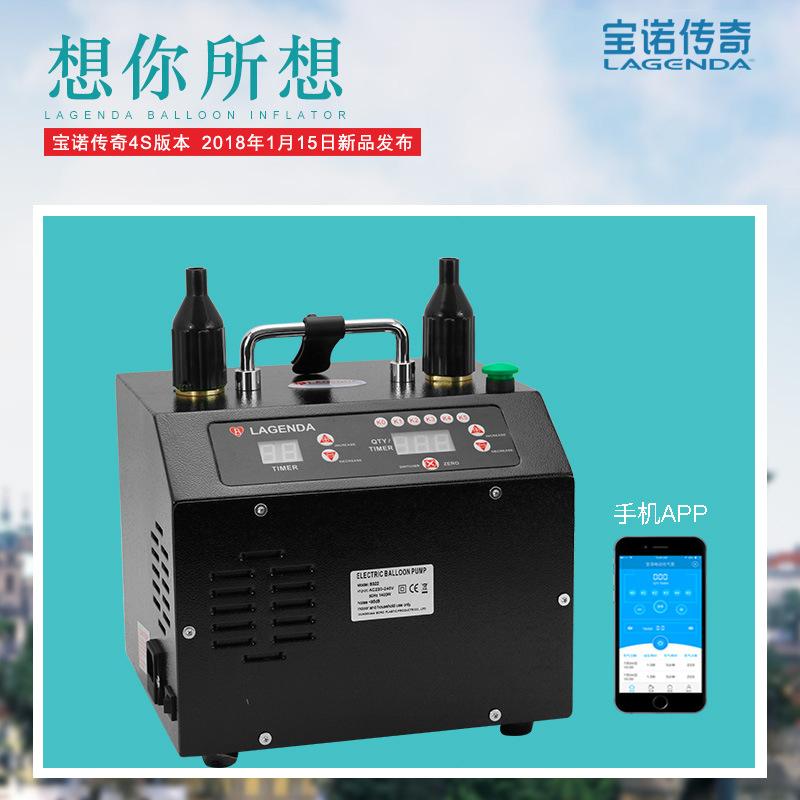 bono wedding birthday party balloon decoration timing quantitative electric balloon air pump inflator tire pump
