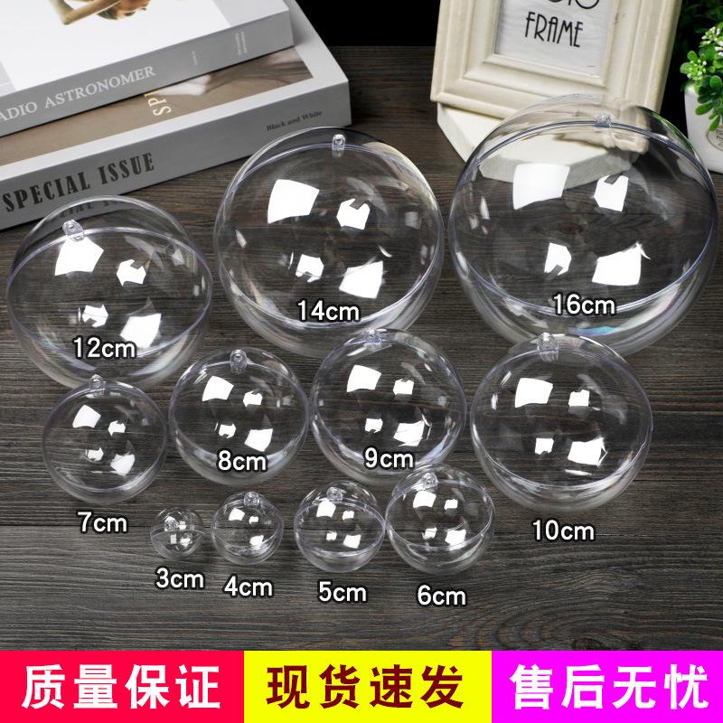 High Transparent Plastic Ball Wholesale Festival Decoration Hanging Ball Transparent Christmas Ball Hollow Ball 3-20cm Acrylic Ball