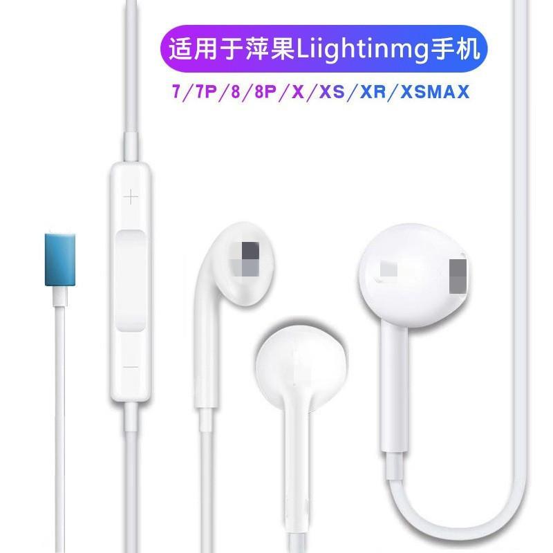 Applicable to iPhone Wired Bluetooth Headset Apple/Android/Huawei Wired Direct Plug Headset Type-c in-Ear Specification drawing