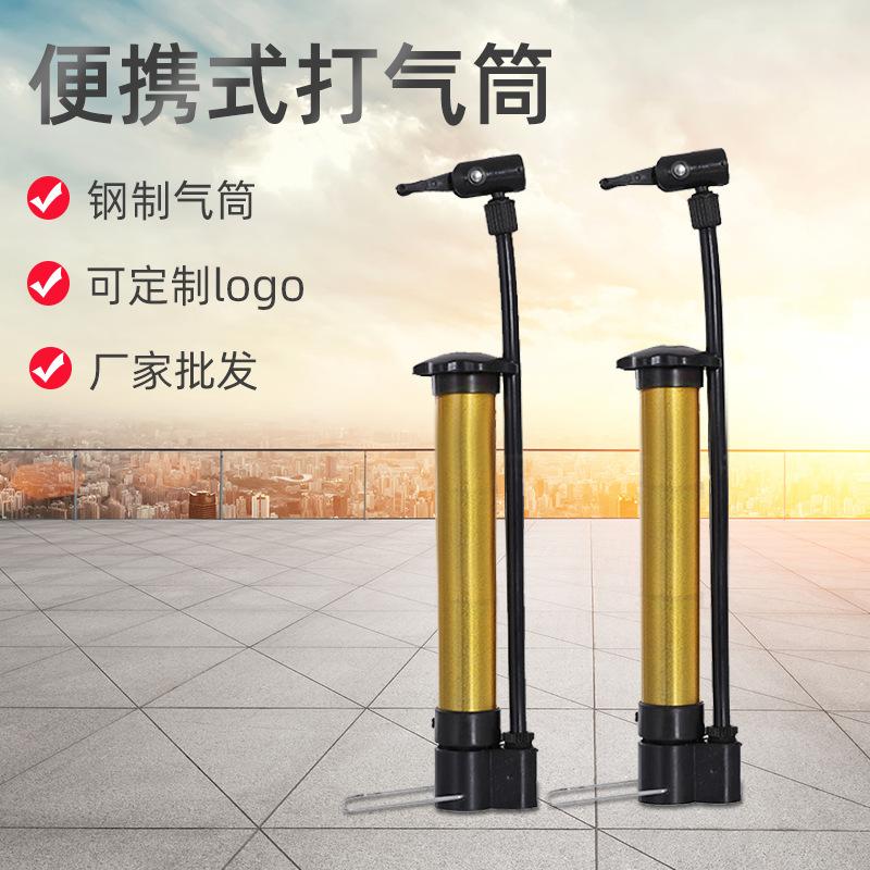 portable tire pump pedal mini inflator tire pump small tire pump ball tire pump bicycle mini inflator tire pump