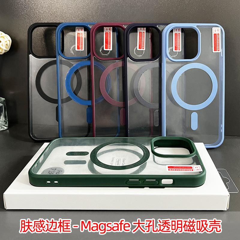 suitable for apple 16pro skin feeling magsafe magnetic suction shell iphone15 acrylic drop-resistant 14 phone case wholesale full figure