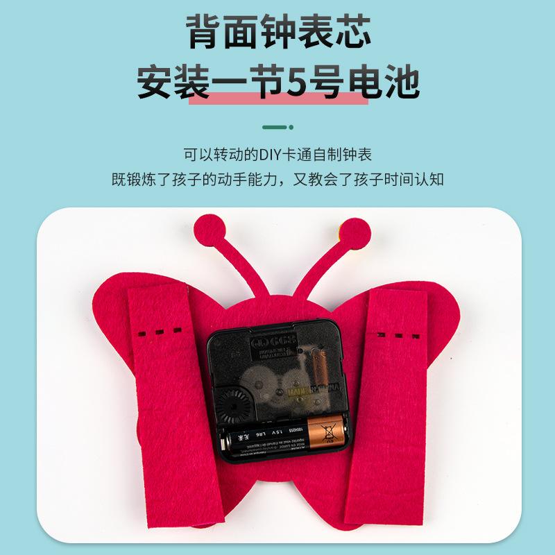 non-woven cartoon clock children's diy handmade clock material kit puzzle scientific and educational toy kindergarten details Picture