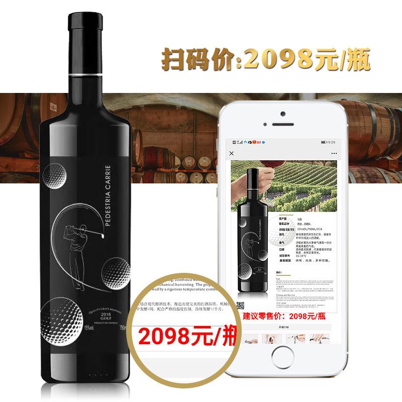 france imported red wine wholesale community group purchase angel dry red wine agent investment live broadcast one piece dropshipping Specification drawing