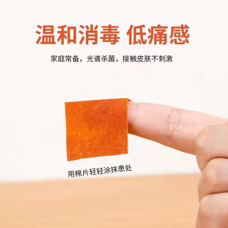 disposable povidone pieces cleaning plate household iodine cleaning outdoor travel wound disinfection independent packaging 100 pieces Specification drawing