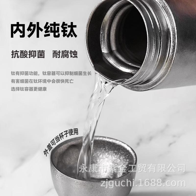 钛度纯钛双层保温杯小容量高颜值男女士高档TI杯便携泡茶杯礼盒装细节图