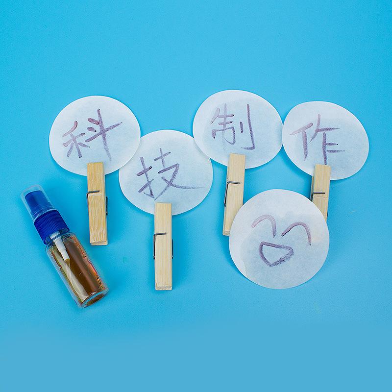 New Version of Disappearing Word Technology Small Production DIY Homemade Starch and Iodine Scientific Fun Small Experiment Item Picture