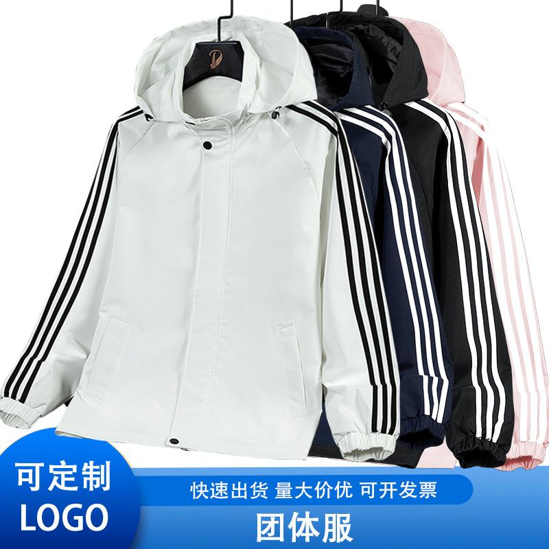spring and autumn jacket fashionable outdoor leisure hooded three-proof shell jacket high quality customizable thin trench coat