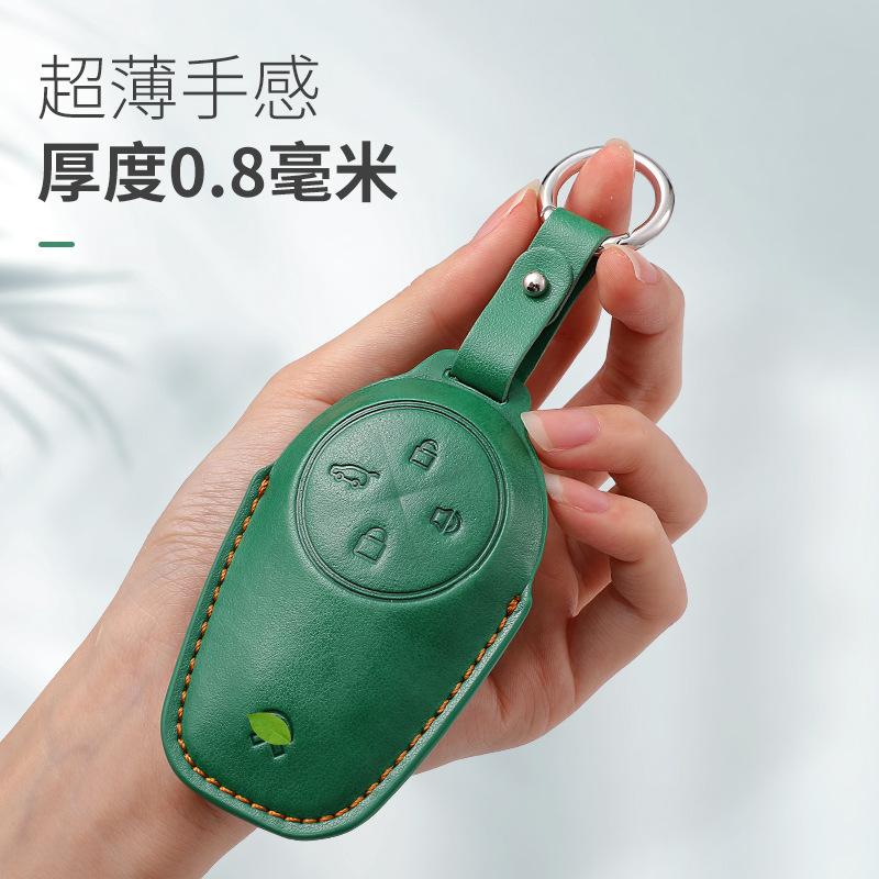 钥匙包实物图
