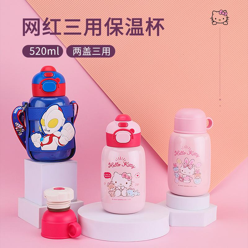 Ultraman Hello Kitty Children's Thermos Mug Student's Portable Water Bottle 316 Stainless Steel Water Cup One Cup Three-Purpose Cute
