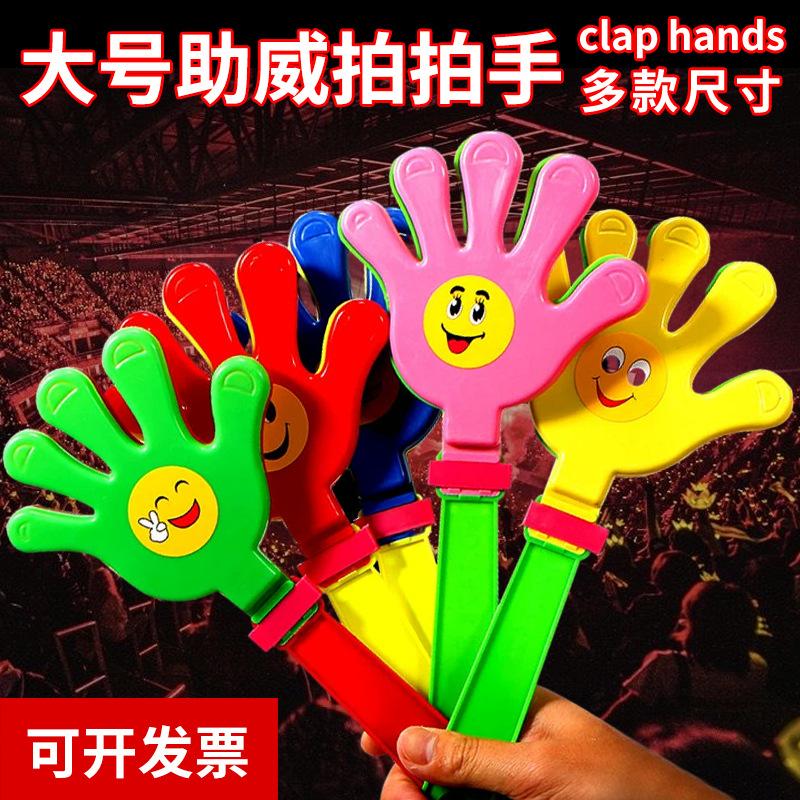 small hand-shape swatter hands for clapping, cheer up for the sports meeting atmosphere props clap trap hands, clap hands
