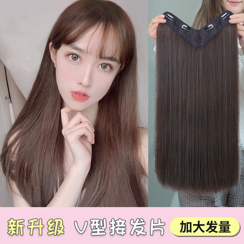 wig women's long straight hair one-piece invisible invisible hair piece hair piece artificial hair wig set internet celebrity u-shaped hair extension