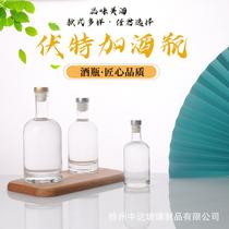 wholesale 500ml crystal white glass drink fruit wine bottle brandy red wine bottle 200ml vodka imported wine bottle