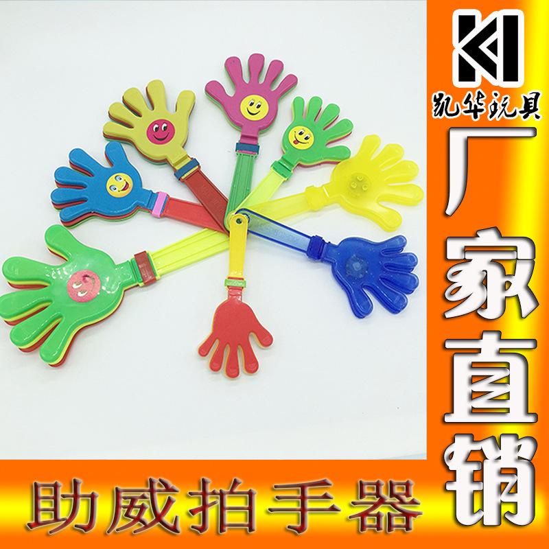 28cm large size clap trap clapping device plastic toy applauding bats claps hand palm claps clapping device palm printing