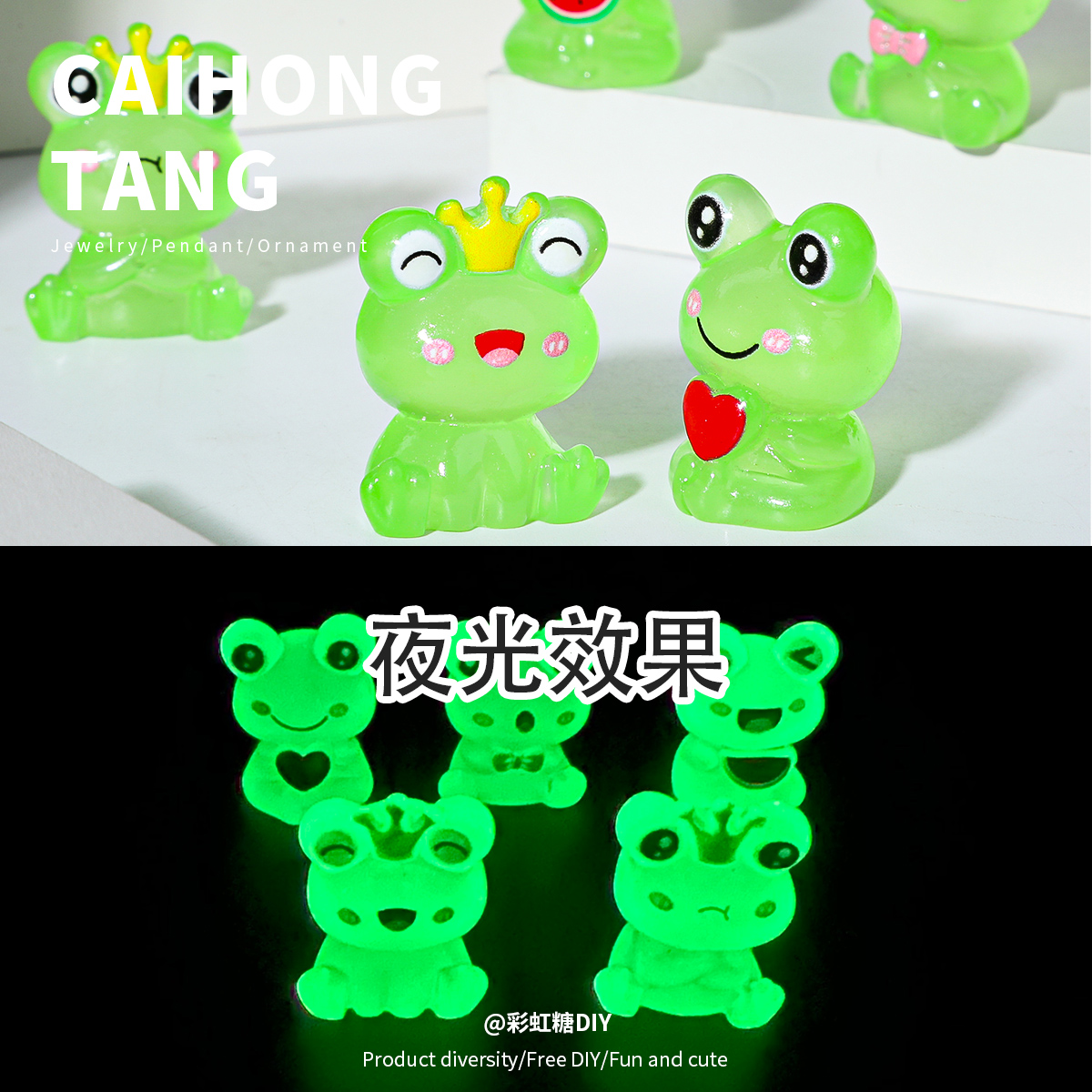 卡通树脂立体配件夜光青蛙王子摆件 DIY车载桌面摆件钥匙扣手机壳挂件饰品配件批发