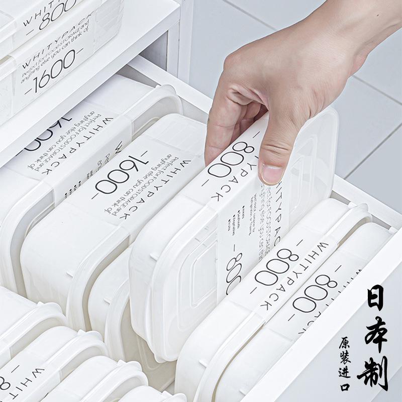 japan imported yamada crisper refrigerator storage box food grade frozen meat rice sub-packaging food preparation box full figure