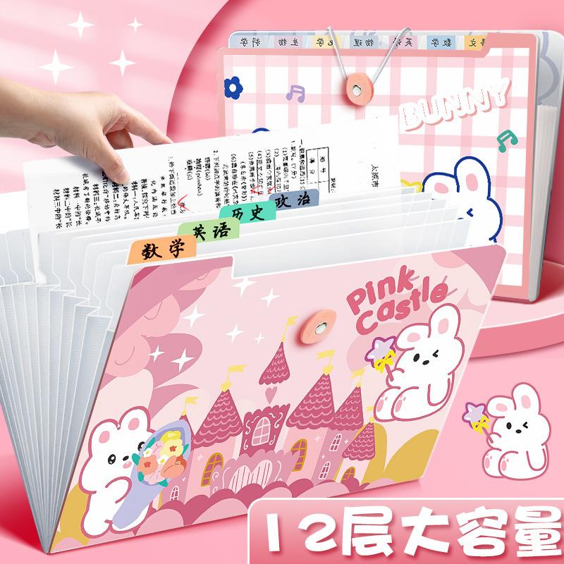 可爱卡通12层大容量A4风琴包学生办公文具资料试卷收纳文件袋批发