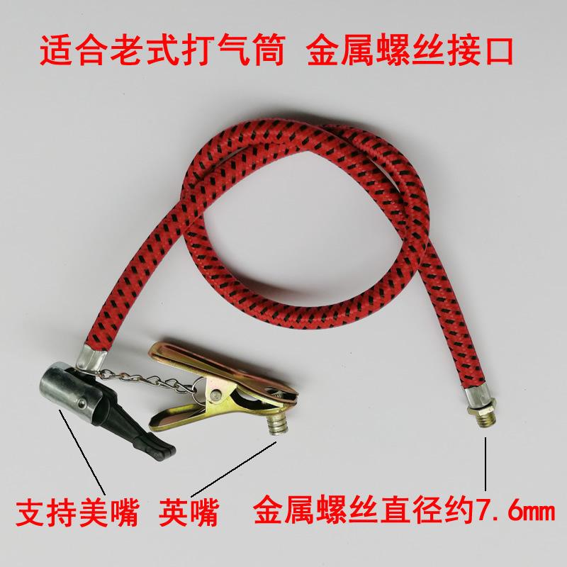 Inflator Air Pipe on-Board Air Pump Air Pipe Double Cylinder Foot Air Pump Air Pipe Single Cylinder High Pressure Tire Pump Accessories