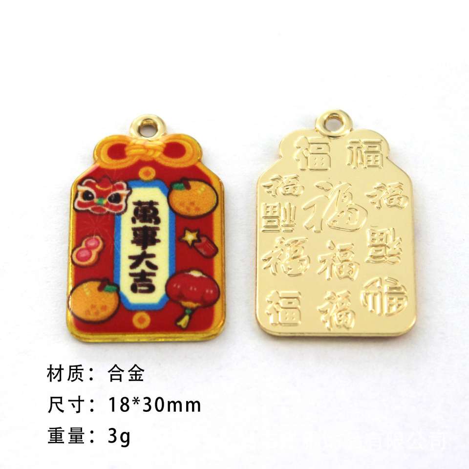 "Guardian Jewelry, high-end alloy accessories, handcrafted DIY jewelry accessories, unique design and creative jewelry, high-quality and durable jewelry accessories, earrings, pendants, keychains, pendants, tens of millions of taels, money-bringing pig accessories. detail image 7