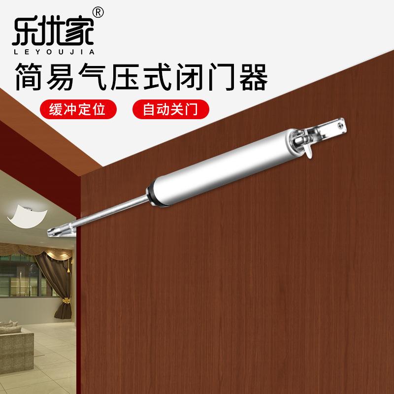 pneumatic fire-proof door closer inflator buffer mute buffer light simple buffer locator wholesale