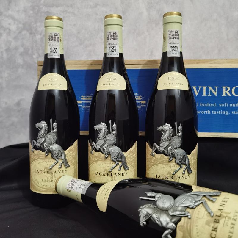 imported red wine wholesale french dry red wine 16 degrees live broadcast metal label gift box full box merchant free shipping Specification drawing