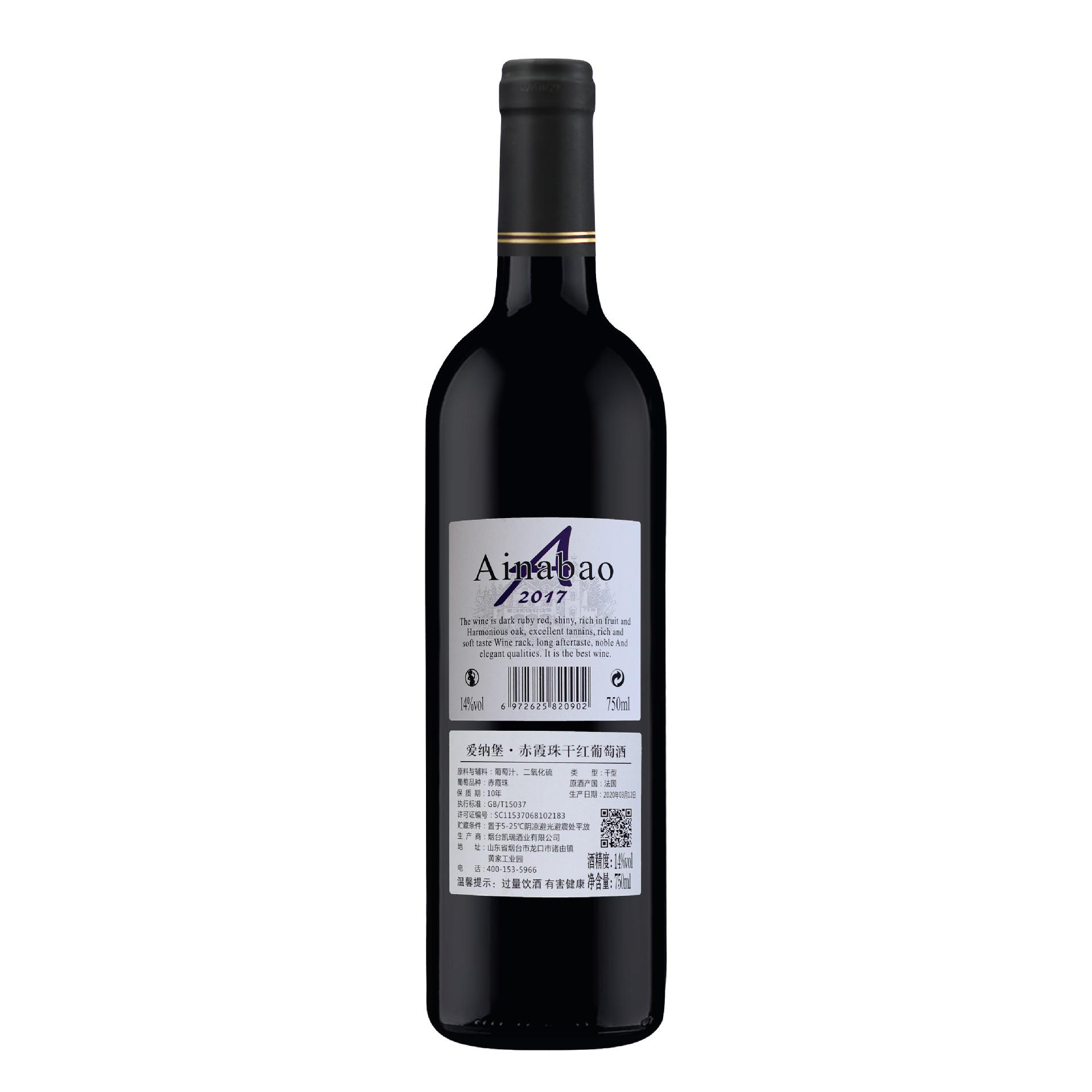French Imported Red Wine Factory Wholesale Delivery Cabernet Sauvignon 750ml Dry Red Wine Holiday Gift Agent Item Picture
