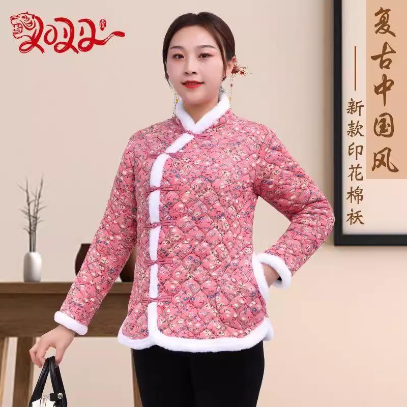 Internet Celebrity Mother's Flower Cotton-Padded Jacket Winter Cotton Clothing Thickening plus Size Flower-Padded Jacket Ethnic Style Chinese Frog Northeast Internet Celebrity Flower Women's Tang Suit Cotton-Padded Jacket