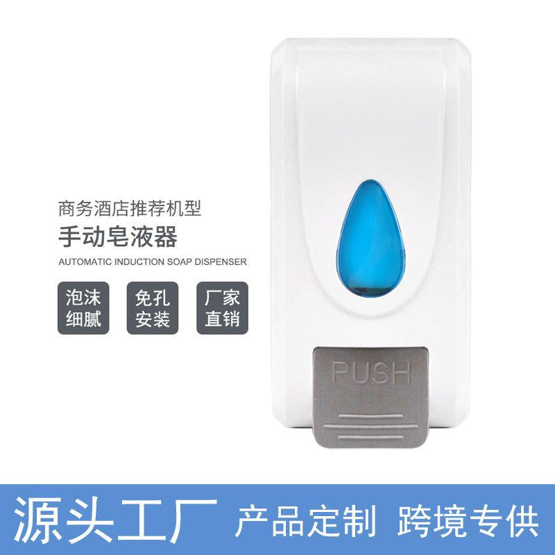 manual soap dispenser machine toilet disinfectant wall-mounted hand washing machine foam press wash hand pressure liquid feeding device