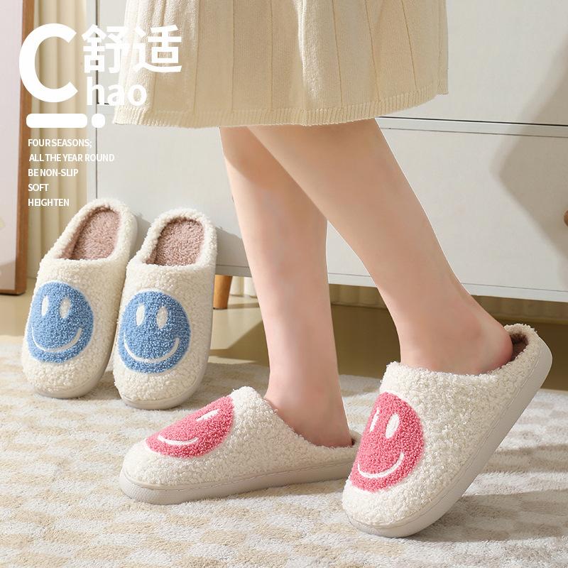 2022 smiley face korean style autumn and winter men's and women's couple cotton slippers home indoor cute platform cartoon non-slip slippers details Picture