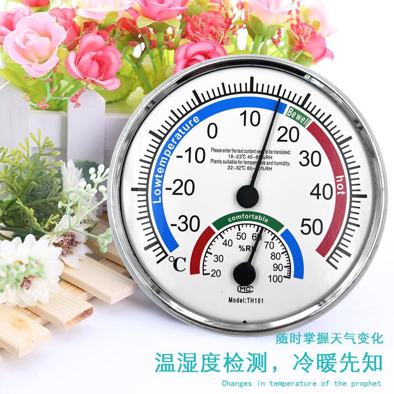 english th101b hygrometer thermometer temperature and humidity meter dry hygrometer pointer temperature and humidity meter household temperature measurement