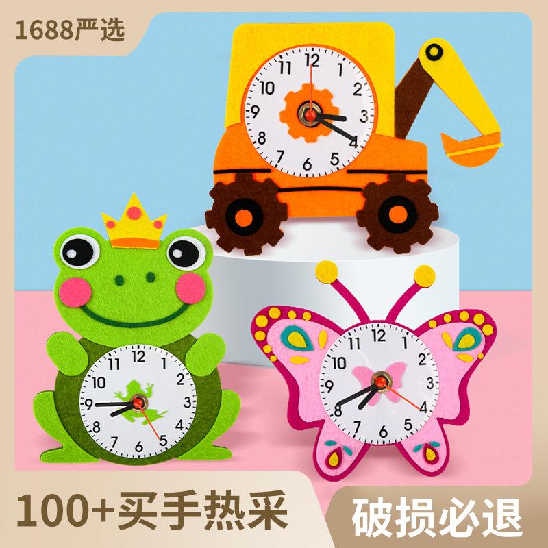 non-woven cartoon clock children's diy handmade clock material kit puzzle scientific and educational toy kindergarten full figure