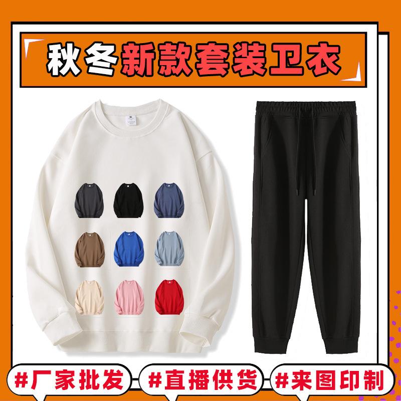 Sweater Customization Printed Logo Autumn and Winter Clothing Workwear Coat Enterprise Jacket Trench Coat Embroidery Velvet Hoodie Customized details Picture