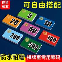 chip mahjong coin frosted card suit plastic waterproof thickened token chess and card room dedicated cross-border hot