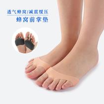 factory in stock honeycomb forefoot pad sebs massage anti-pain sole pad women's high heels size 半 insoles