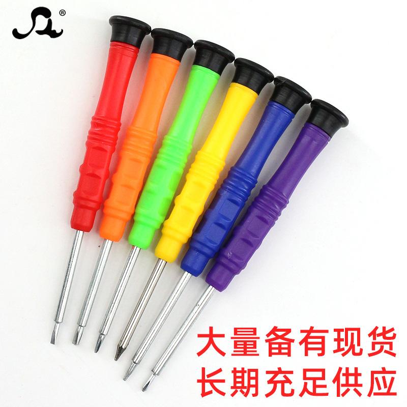 Gsses Screwdriver Cross Small Screwdriver One-Word iPhone Electronic Disassembly Mini Screw Cutter T2t5 Screwdriver