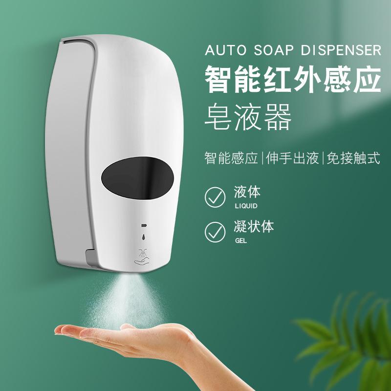 Wald Stainless Steel Hand-Washing Device Automatic Hand Washing Machine Wall-Mounted Inductive Soap Dispenser Soap Dispenser Soap Lye Box